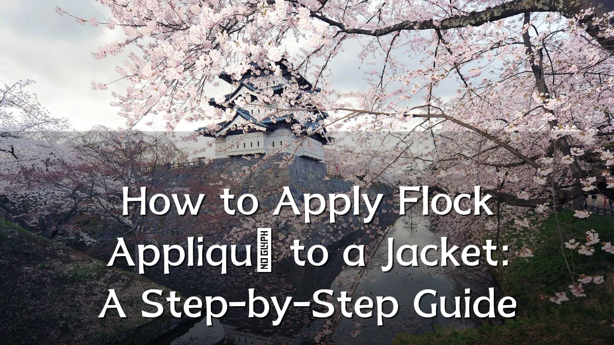 How to Apply Flock Appliqué to a Jacket: A Step-by-Step Guide